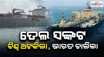 Khabar Odisha:jag-laadki-tanker-reaches-gujarat-s-mundra-port-with-80-800-metric-tonnes-of-crude-oil-2026