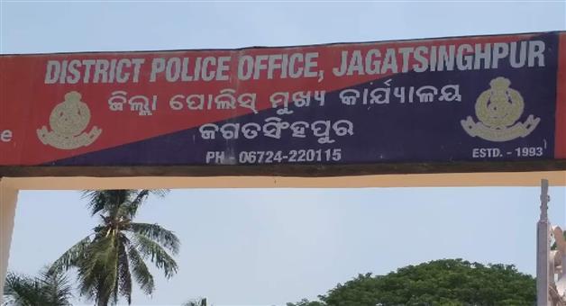 Khabar Odisha:jagatsinghpur-police-arrests-shikander-alam-from-jajpur