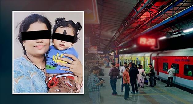 Khabar Odisha:jagatsinghpur-woman-and-infant-son-go-missing-after-boarding-bengaluru-train