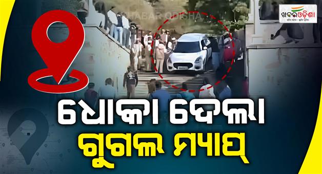 Khabar Odisha:jaipur-birla-mandir-car-climbed-stairs-following-google-map-republic-day-incident