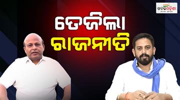 Khabar Odisha:jajpur-to-bhubaneswar-overnight-protest