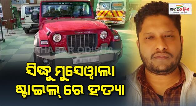 Khabar Odisha:jammu-kashmir-gangster-gataru-killed-on-road