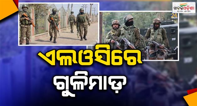Khabar Odisha:jammu-kashmir-news-nanda-area-gurez-loc-firing-infiltration-search-operation-indian-forces