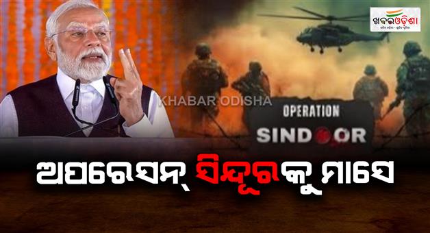 Khabar Odisha:jammu-kasmir-pm-says-operation-sindoor-will-forever-haunt-pakistan-issues-face-narendra-modi-warning-