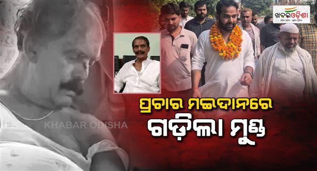 Khabar Odisha:jan-suraj-leader-dularchand-yadav-shot-dead