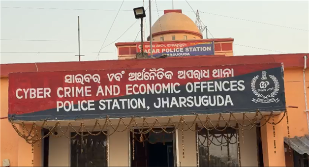 Khabar Odisha:jharsuguda-police-arrests-a-cyber-crminal-from-bihar