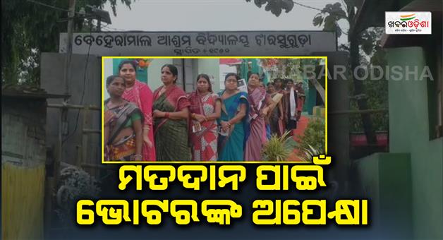 Khabar Odisha:jharsuguda-vote