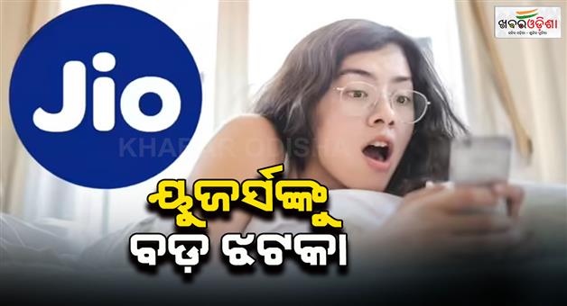 Khabar Odisha:jio-discontinued-its-affordable-799-rs-recharge-plan-with-84-days-validity-know-about-other-plans