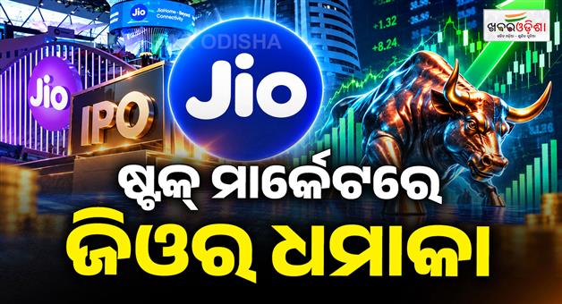 Khabar Odisha: