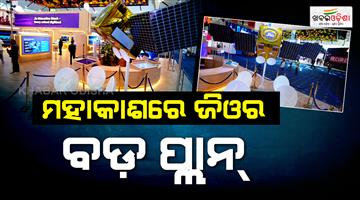 Khabar Odisha:jio-satellite-connectivity-plan-1600-satellites-23-ground-stations
