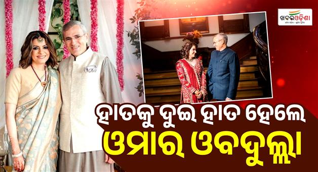 Khabar Odisha:jk-cm-omar-abdullah-gets-marriage-nidhi-razdan