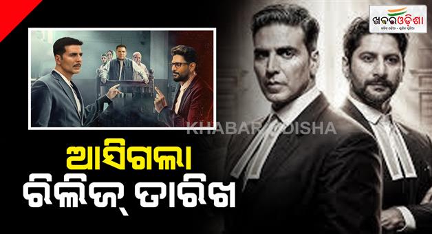 Khabar Odisha:jolly-llb-3-release-date-out