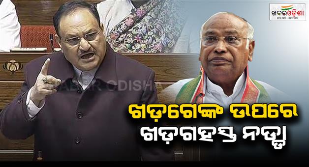 Khabar Odisha:jp-nadda-targets-mallikarjun-kharge