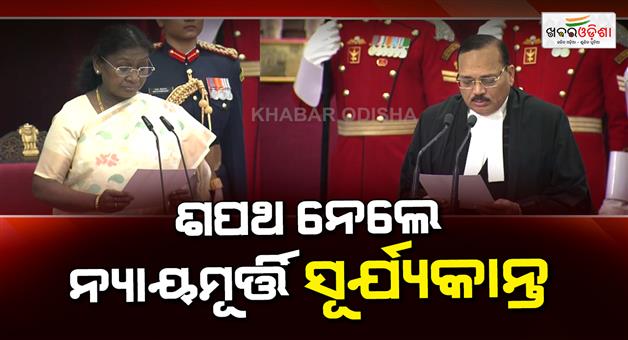 Khabar Odisha:justice-surya-kanta-becomes-the-53rd-cji