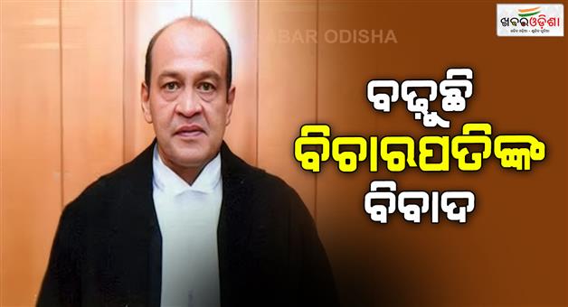 Khabar Odisha:justice-yashwant-verma-may-transefered-to-allahabad-high-court