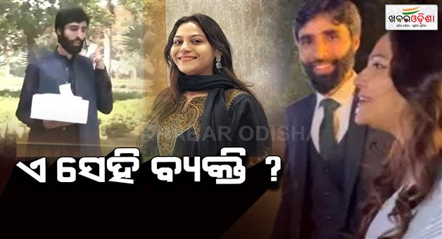 Khabar Odisha:jyoti-malhotra-was-with-pak-employee-who-brought-cake-after-pahalgam-attack