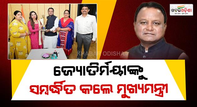 Khabar Odisha:jyotirmayee-nayak-meets-cm-mohan-majhi