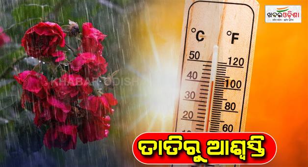 Khabar Odisha:kalabaisakhi-brings-relief-from-heat-wave-rain