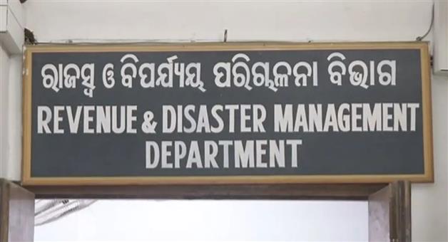Khabar Odisha:kalahandi-deputy-collector-chittaranjan-pilla-suspended