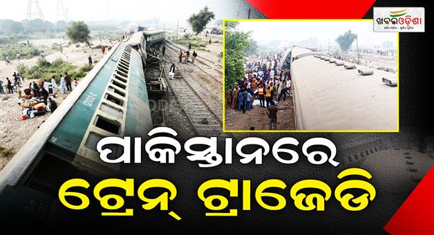 Khabar Odisha:karachi-peshawar-train-derails-in-pakistans-punjab-leaving-several-dead-and-injured