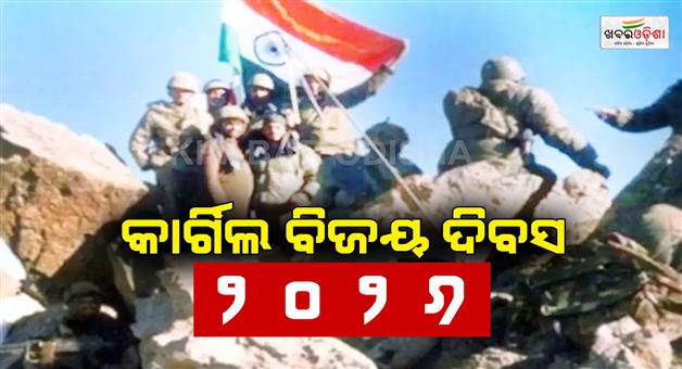 Khabar Odisha:kargil-war-1999-legacy-operation-vijay-2026
