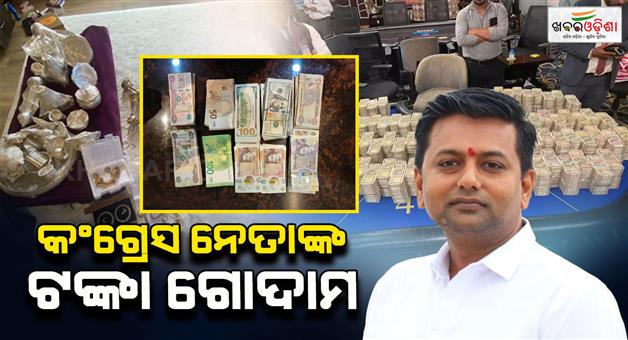 Khabar Odisha:karnataka-congress-mla-kc-veerendra-arrested-by-ed