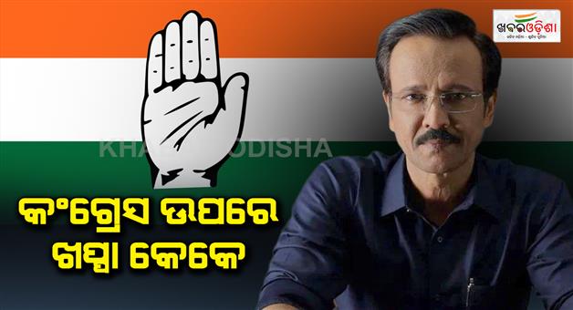 Khabar Odisha:kay-kay-menon-denies-involvement-in-congress-vote-chori-campaign