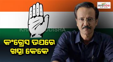 Khabar Odisha:kay-kay-menon-denies-involvement-in-congress-vote-chori-campaign