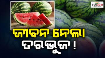 Khabar Odisha:kendrapada-one-died-and-4-srious-after-having-watermelon-in-pattamundai