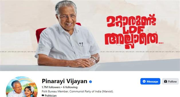 Khabar Odisha:kerala-cm-pinarayi-vijayan-changes-social-media-bio-exit-poll-results-2026