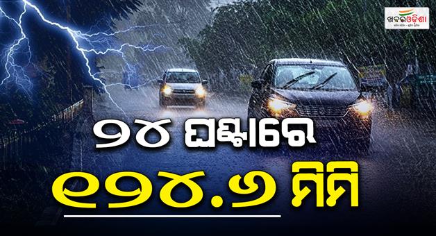 Khabar Odisha:khandapada-sees-124-6-mm-rain-as-odisha-records-heavy-downpour