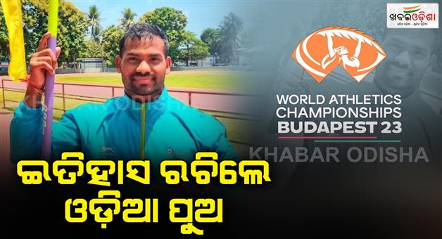 Khabar Odisha:kishore-jena-becomes-first-odia-to-qualify-for-world-athletics-championship-finals