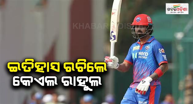 Khabar Odisha:kl-rahul-historic-ipl-century-record-delhi-capitals