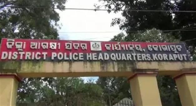 Khabar Odisha:koraput-sp-suspended-11-police-officers-and-workers