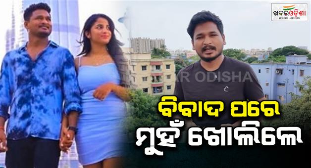 Khabar Odisha:laba-hansda-speaks-out-after-solomis-death-i-never-hurt-her-truth-will-emerge
