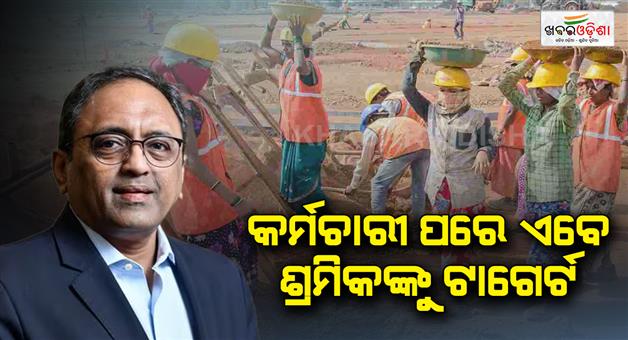 Khabar Odisha:labourers-in-india-not-willing-to-work-l-t-chairman-again-sparks-row-after-90-hour-work-week