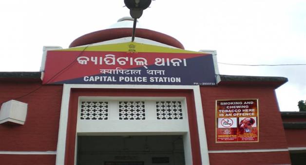Khabar Odisha:lady-traffic-constable-is-missing
