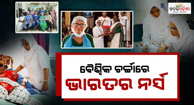 Khabar Odisha:lakshadweep-nurse-hindumbi-kaurom-kakkada-aster-guardians-award