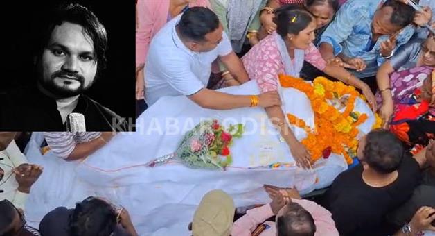 Khabar Odisha:last-rite-of-humane-sagar-performes-at-denga-village-in-titilagarh