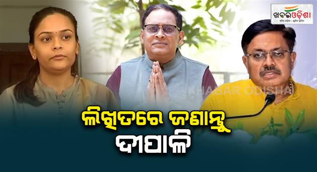 Khabar Odisha:law-minister-said-depali-das-should-give-a-written-application-for-cbi-investigation