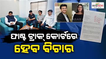 Khabar Odisha:lohagad-fort-murder-cm-devendra-fadnavis-meets-victims-father-approves-trial-in-fast-track-court