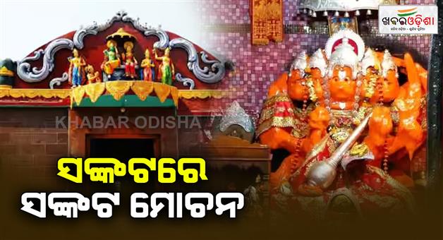 Khabar Odisha:loot-from-khanagar-pachamukhi-hanuman-temple