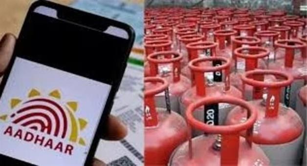 Khabar Odisha:lpg-aadhar-and-gst-new-rules-implements-today