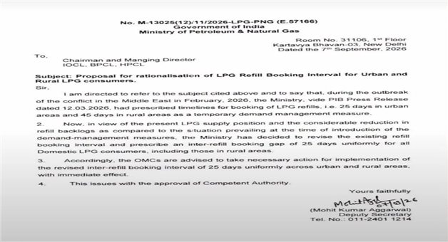 Khabar Odisha:lpg-cylinder-booking-rules-change-25-days-gap-ministry-update