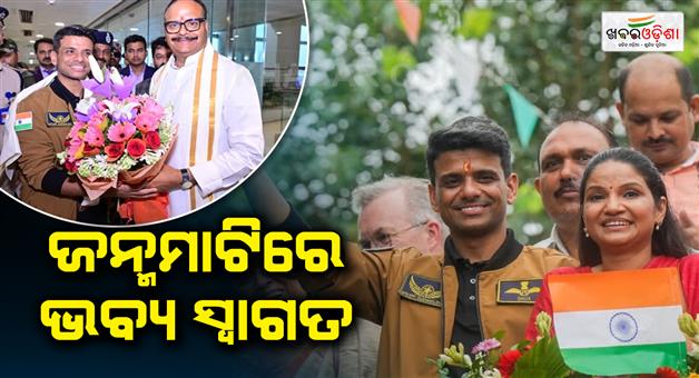 Khabar Odisha:lucknow-shubhanshu-shukla-lucknow-visit-live-nagar-nigam-ready-to-welcome-national-hero