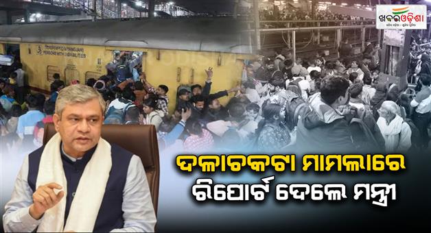 Khabar Odisha:luggage-dropped-by-passenger-triggered-new-delhi-railway-station-stampede-said-rail-minister-ashwini-vaishnaw