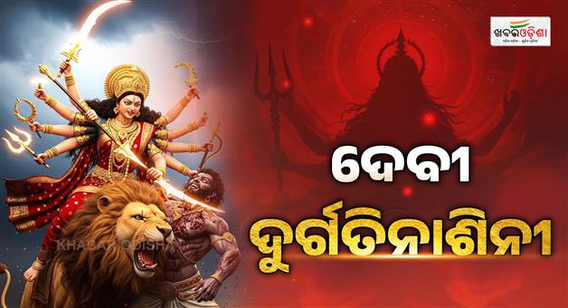 Khabar Odisha:maa-durga-arrival-maha-sasthi