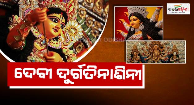 Khabar Odisha:maa-durga-arrival-maha-sasthi