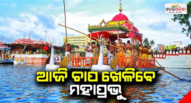 Khabar Odisha:mahaprabhus-chandan-yatra-celebrate-at-puri