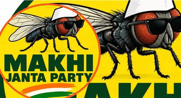 Khabar Odisha:makhi-janta-party-mjp-cji-surya-kant-metaphor-viral-trend
